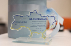 «ХУАВЕЙ УКРАИНА» получила награду за усиление корпоративной культуры