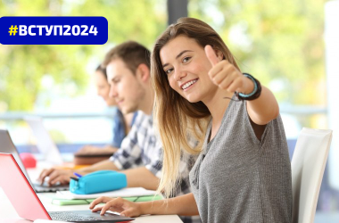 «Национальная академия управления»: тенденции поступления