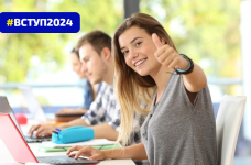 «Национальная академия управления»: тенденции поступления