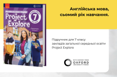 Учебники Оксфордского университета: минимум теории и максимум практики