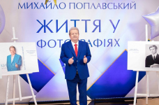 Юбилейная презентация книги «Михаил Поплавский: жизнь в фотографиях»