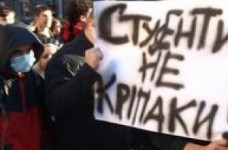 Украинские студенты выступили против введения платных услуг в вузах