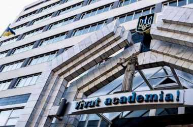 Суд остановил реорганизацию Одесской юридической академии