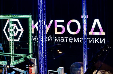 Посещение нового образовательного пространства «Кубоид» будет платным для школьников