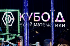 Посещение нового образовательного пространства «Кубоид» будет платным для школьников