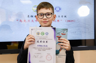 В Украине наградили победителей конкурса знатоков китайского языка