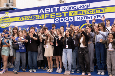 Масштабный ABIT FEST-2025 состоялся в Университете культуры
