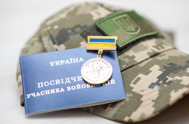 Какие льготы на образование должны иметь дети УБД