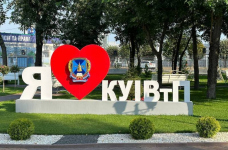 Киевский университет интеллектуальной собственности и права – выбор для будущего!