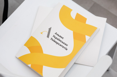 От ИИ и инклюзии до микроквалификаций: решения для образования и рынка труда