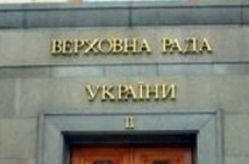 В Верховную Раду вызывают министра образования Табачника