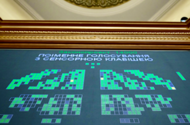 На сайте ВР зарегистрирована петиция недопущения сужения прав и гарантий педагогов