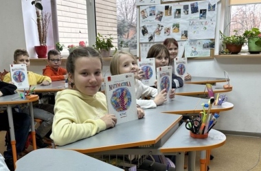 Поддержка учителя в переходный год: «Ранок» напечатал пилотные материалы для 4-х и 9-х классов за свой счет