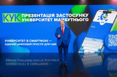 Михаил Поплавский: «Университет в смартфоне» – цифровая революция в Университете культуры