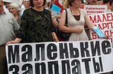 В профсоюзе решили отменить акцию протеста – "нецелесообразно"