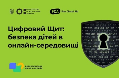 Как защитить себя онлайн: серия видео для подростков о цифровой безопасности