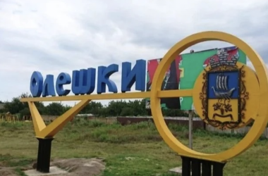 В пораженных голодом Олешках остается полсотни детей