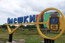 В пораженных голодом Олешках остается полсотни детей