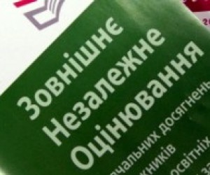 Центр оценивания определилcя с параметрами теста по русскому языку
