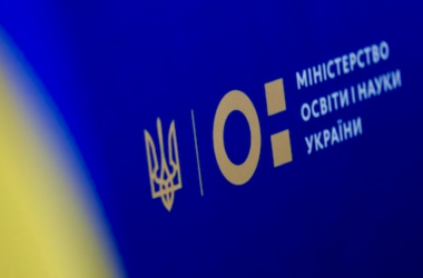 В МОН назначен заместитель министра, который будет отвечать за среднее образование