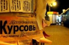 Кандидатские и докторские диссертации - в свободной продаже